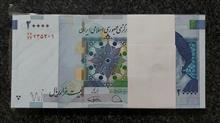بسته