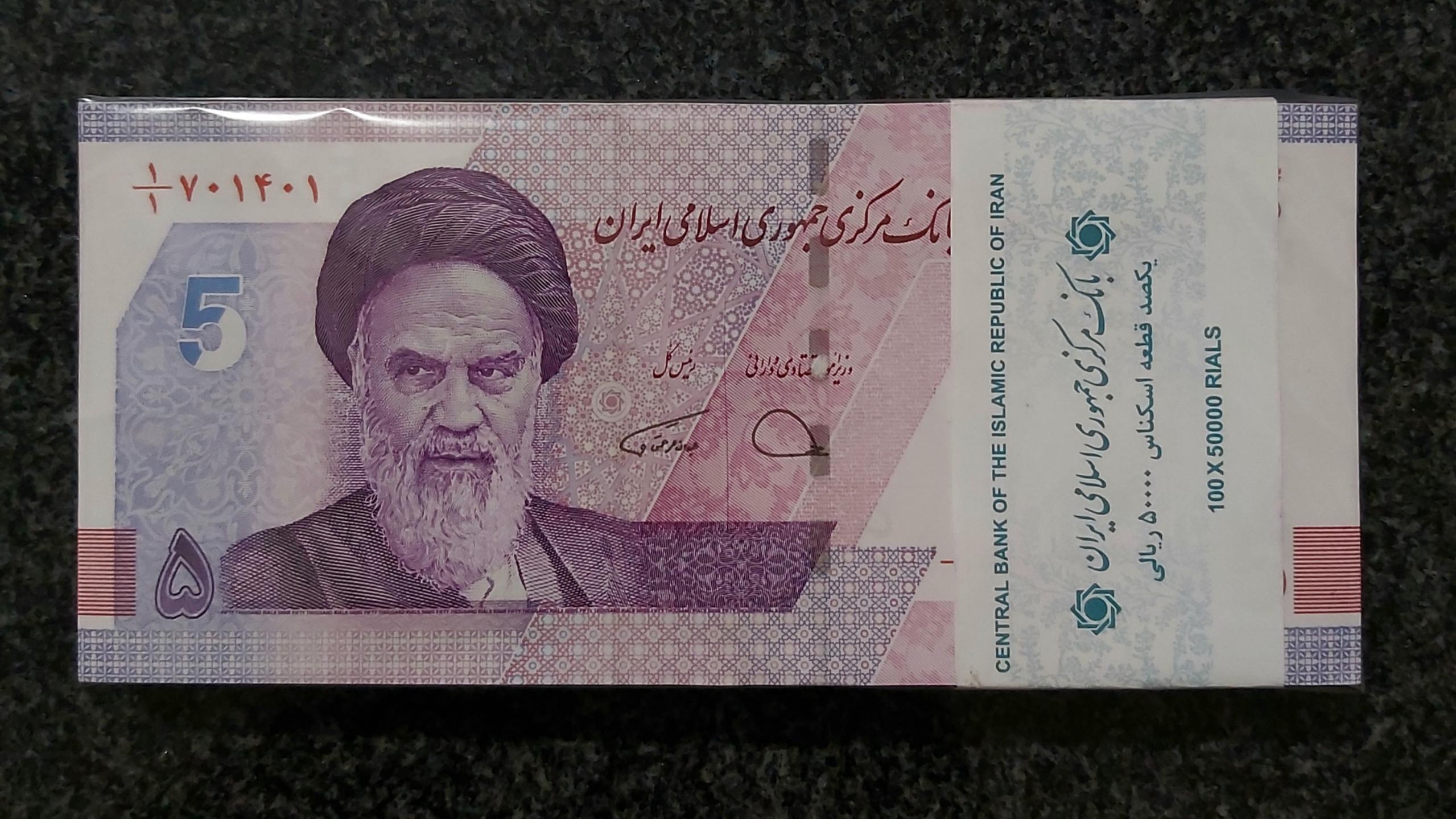 بسته 1 تا100 بانکی پنجی جدید کسر 1/1 کمیاب