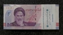 بسته
