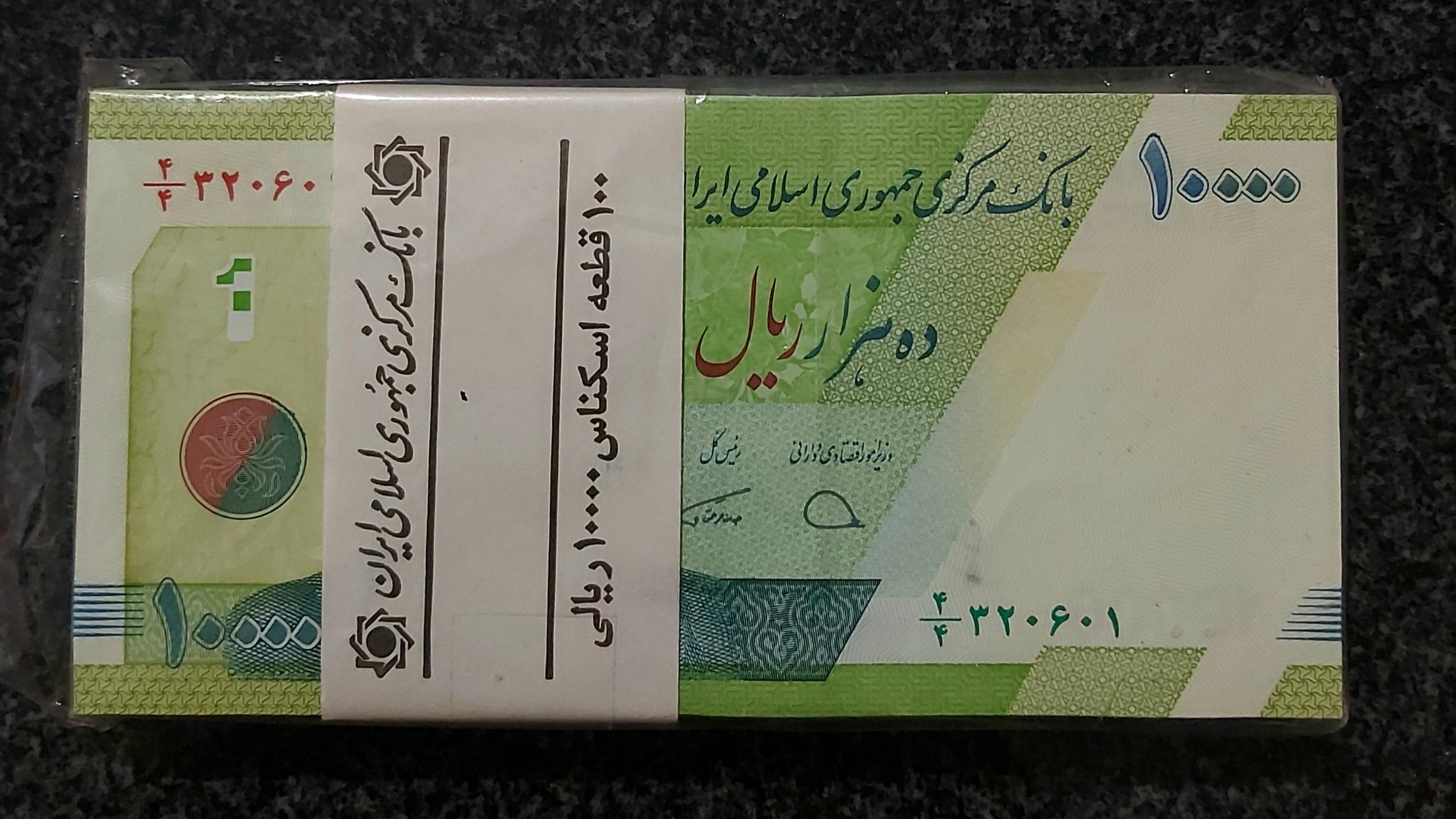 بسته 1 تا100 بانکی هزاری حافظ کسر یکسان 4/4