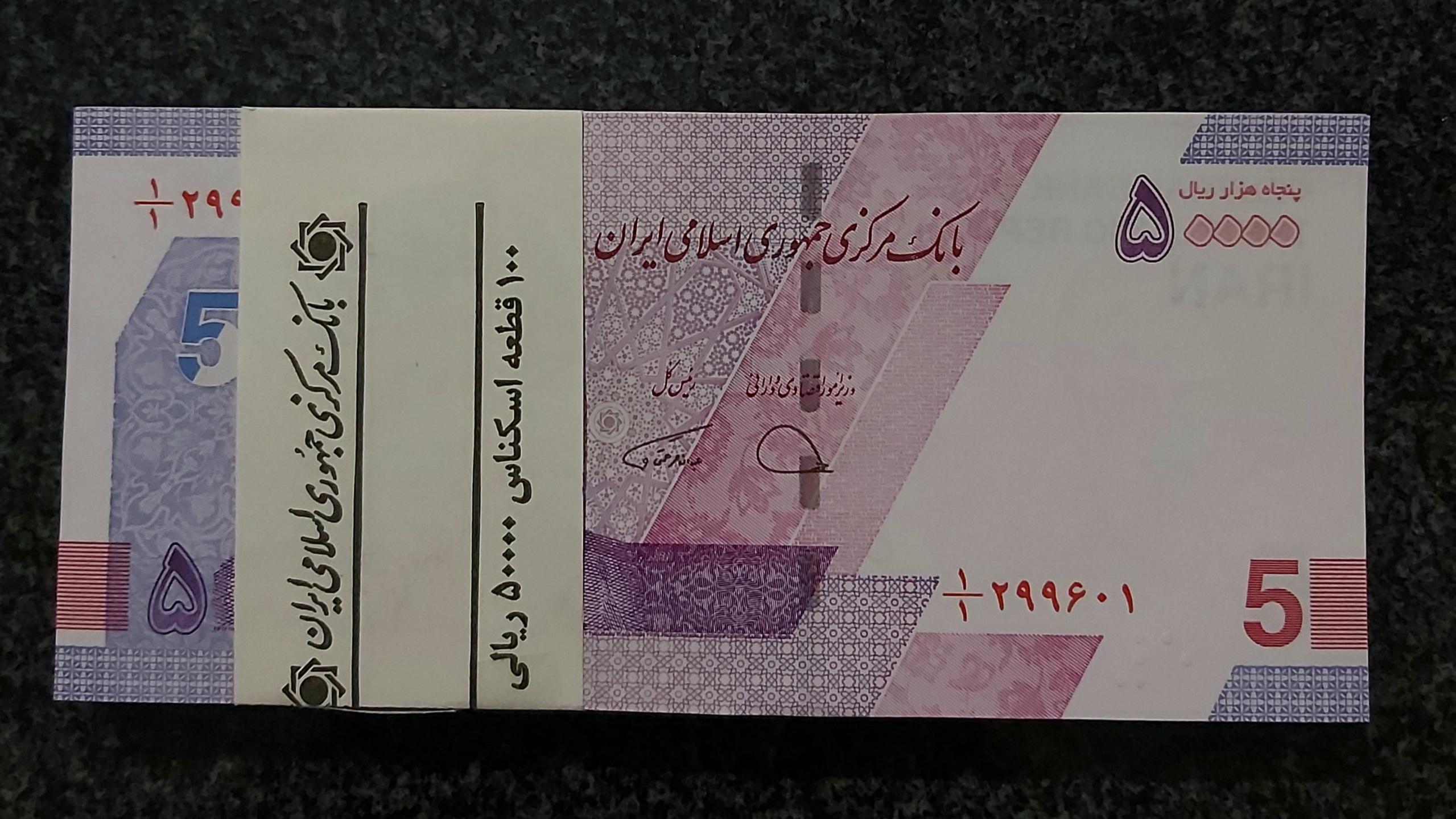 بسته 1تا100 بانکی پنجی جدیدکسر1/1شماره زیبا 299699
