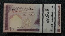 بسته