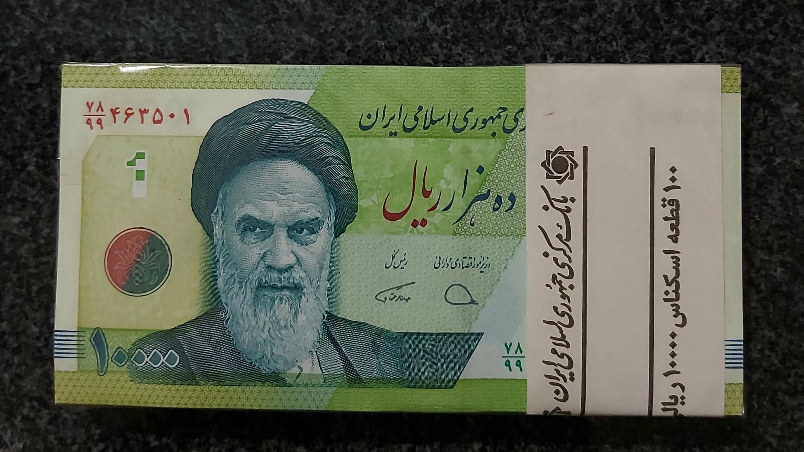 بسته 1تا100بانکی هزارحافظ جایگزین78/99صعودی463563