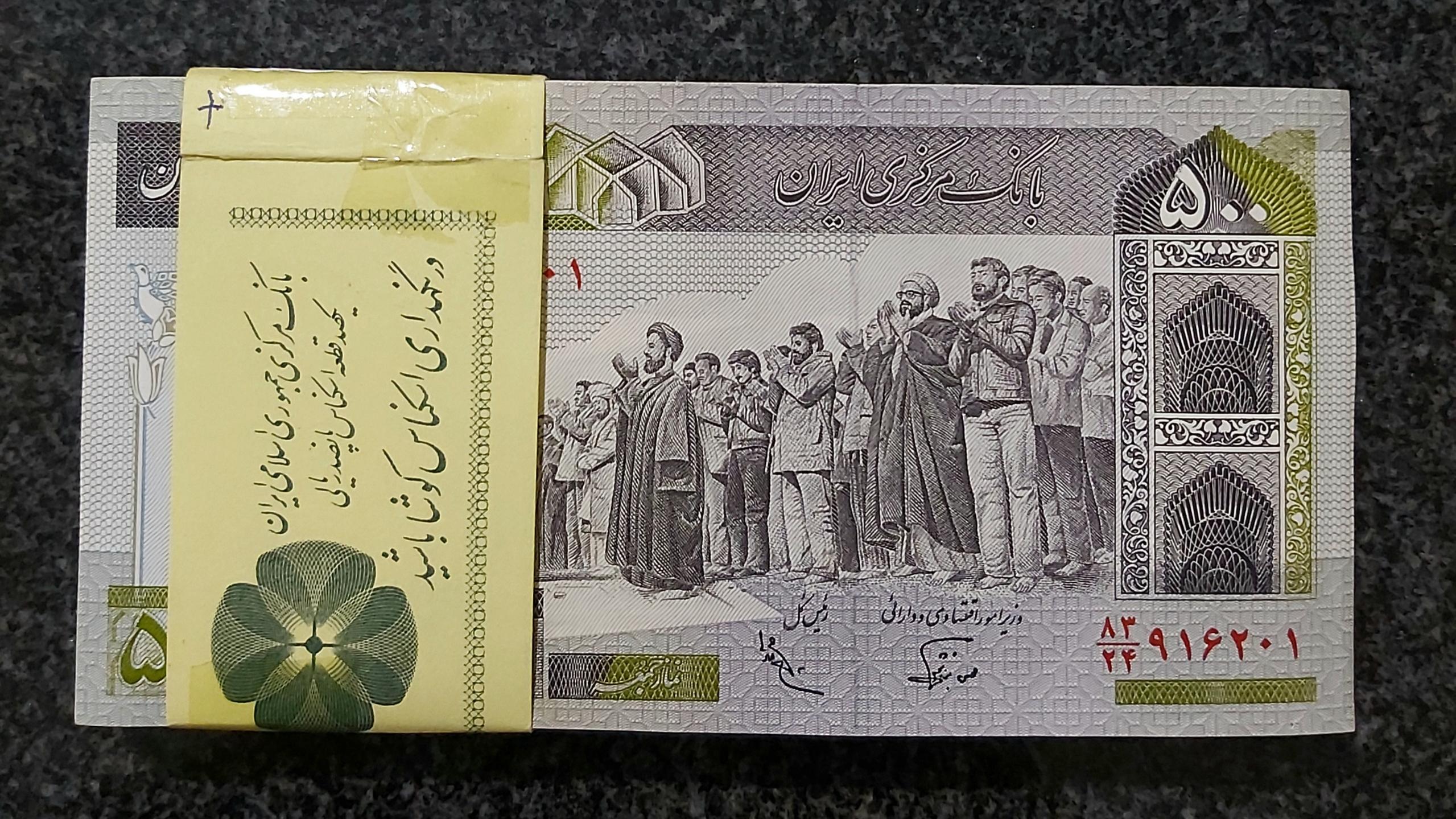 بسته1تا 100 بانکی 50تومنی نوربخش عادلی فهمیده