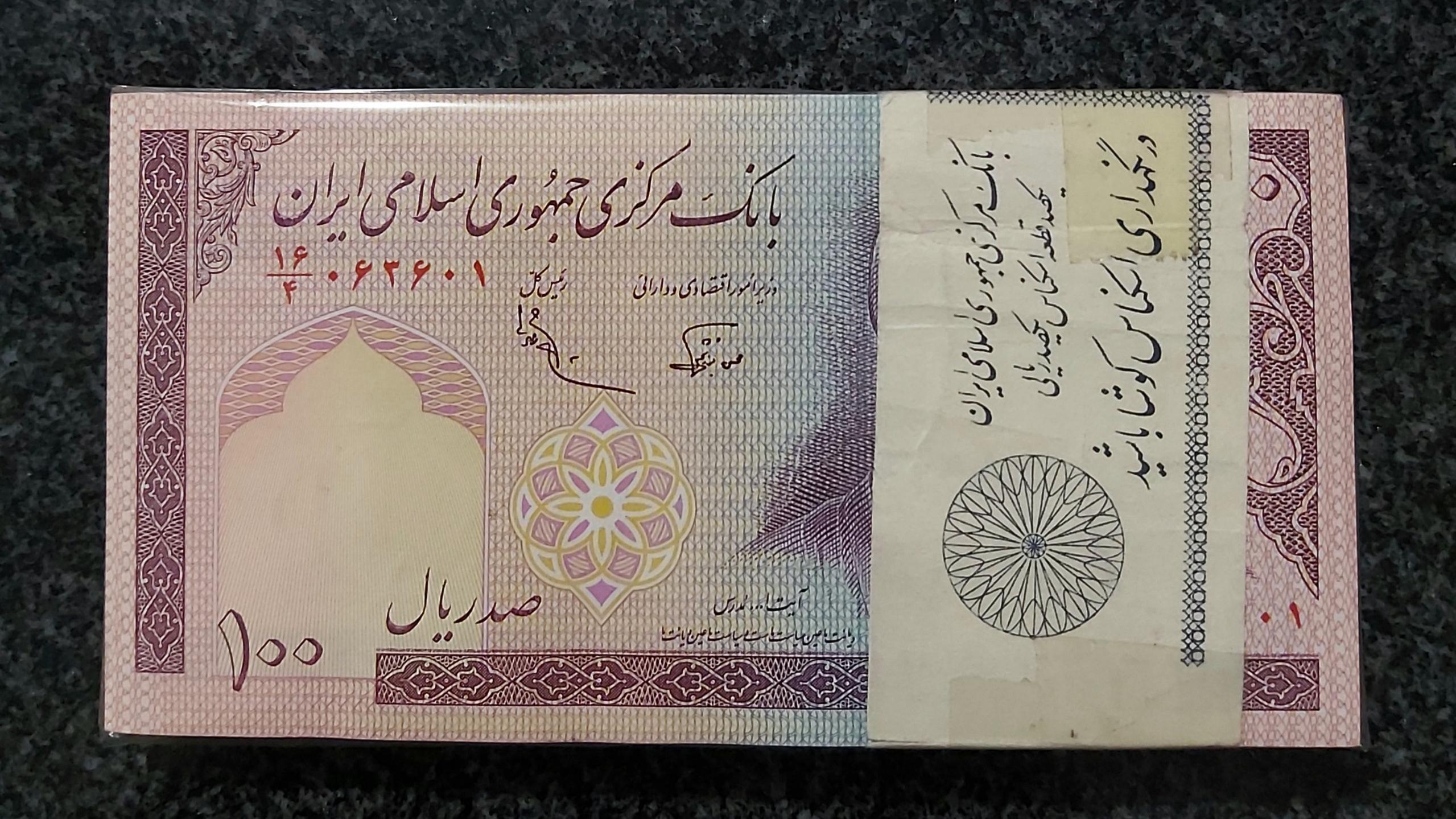 بسته 1تا100 بانکی نوربخش عادلی شماره زیبا 063636