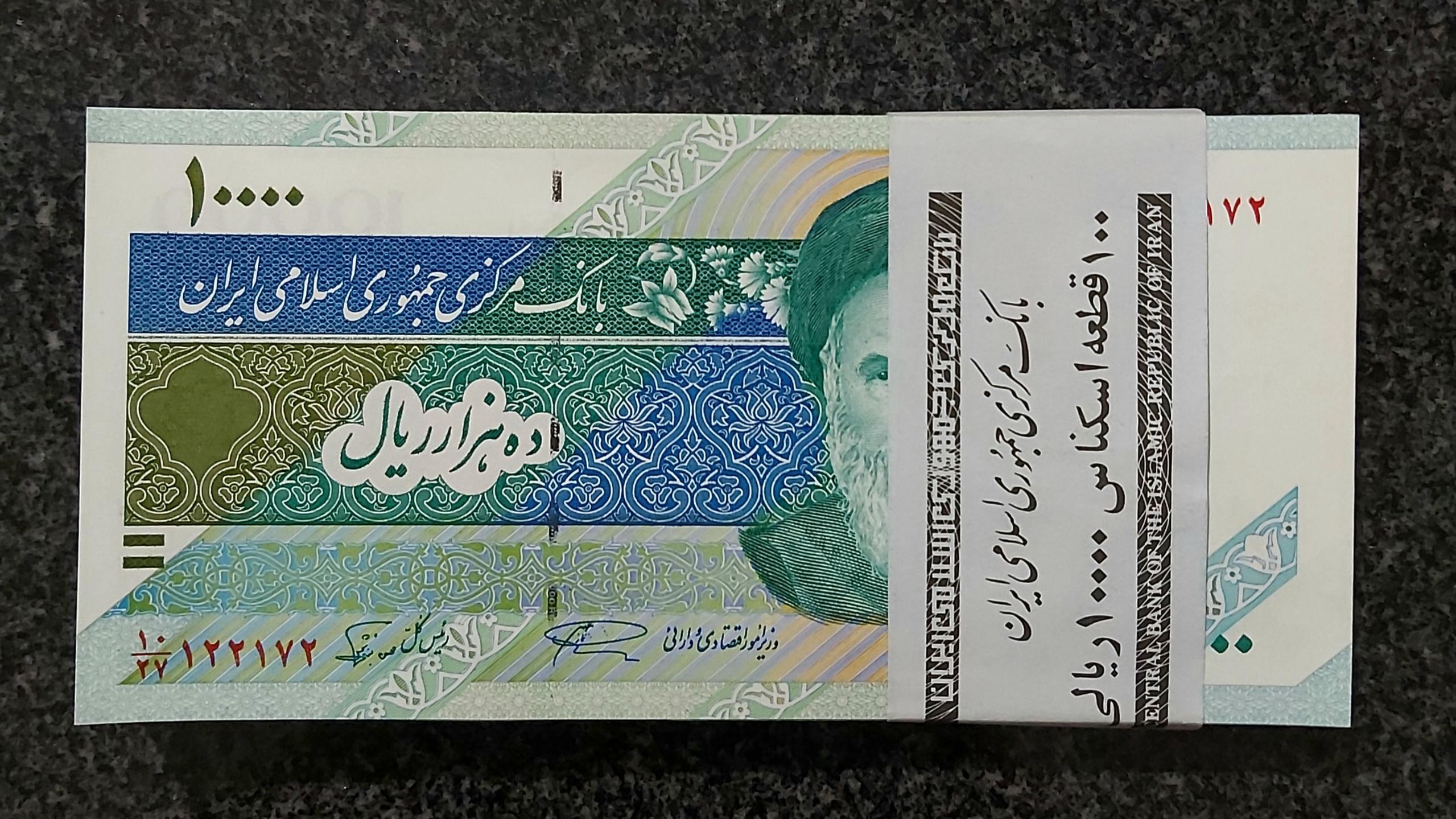 50 جفت بانکی هزار دماوند امضای نمازی از چندبسته