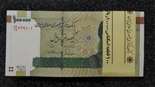 بسته