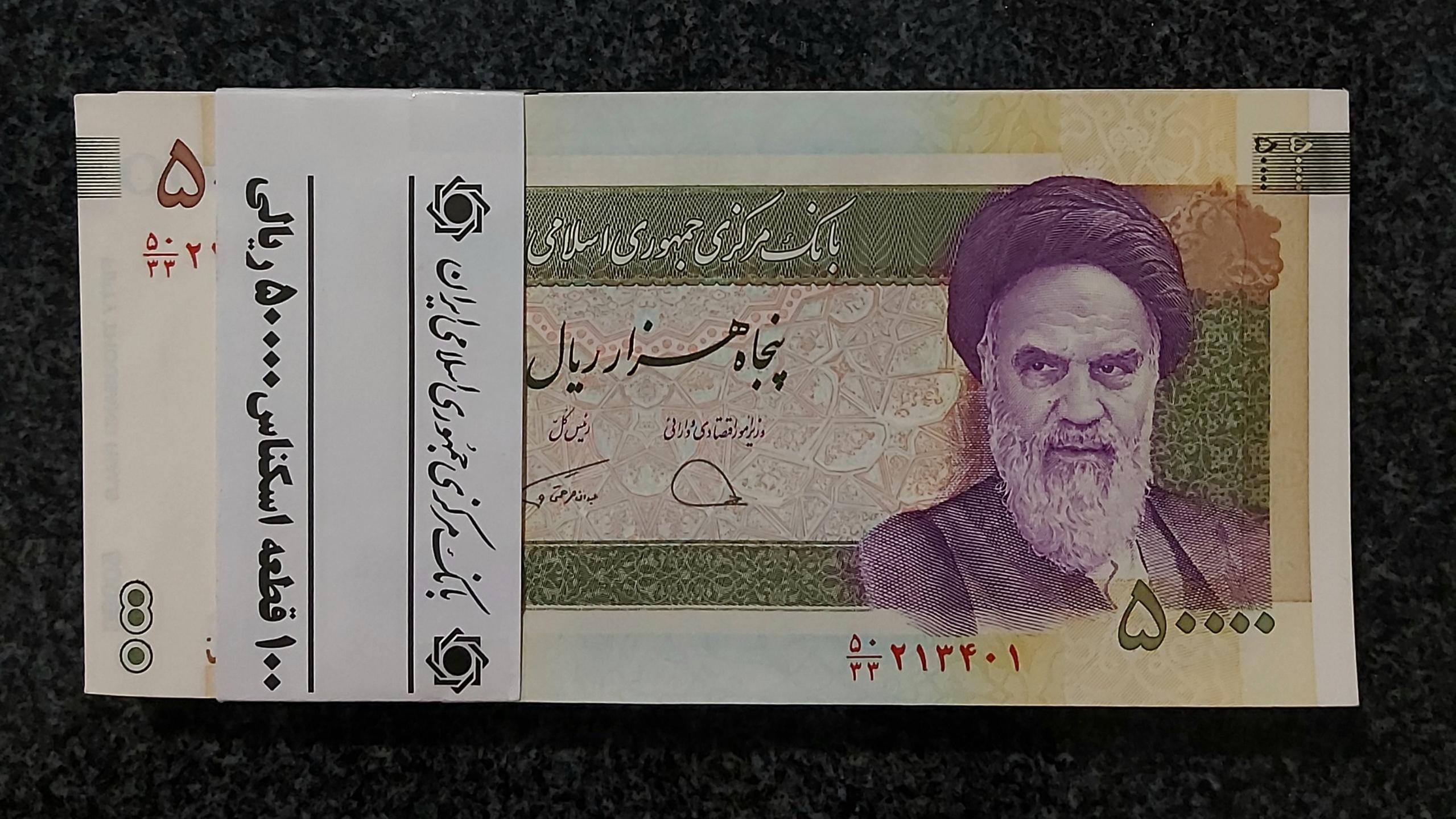 بسته 1تا100 بانکی پنجی قدیم جایگزین 50/33 کمیاب