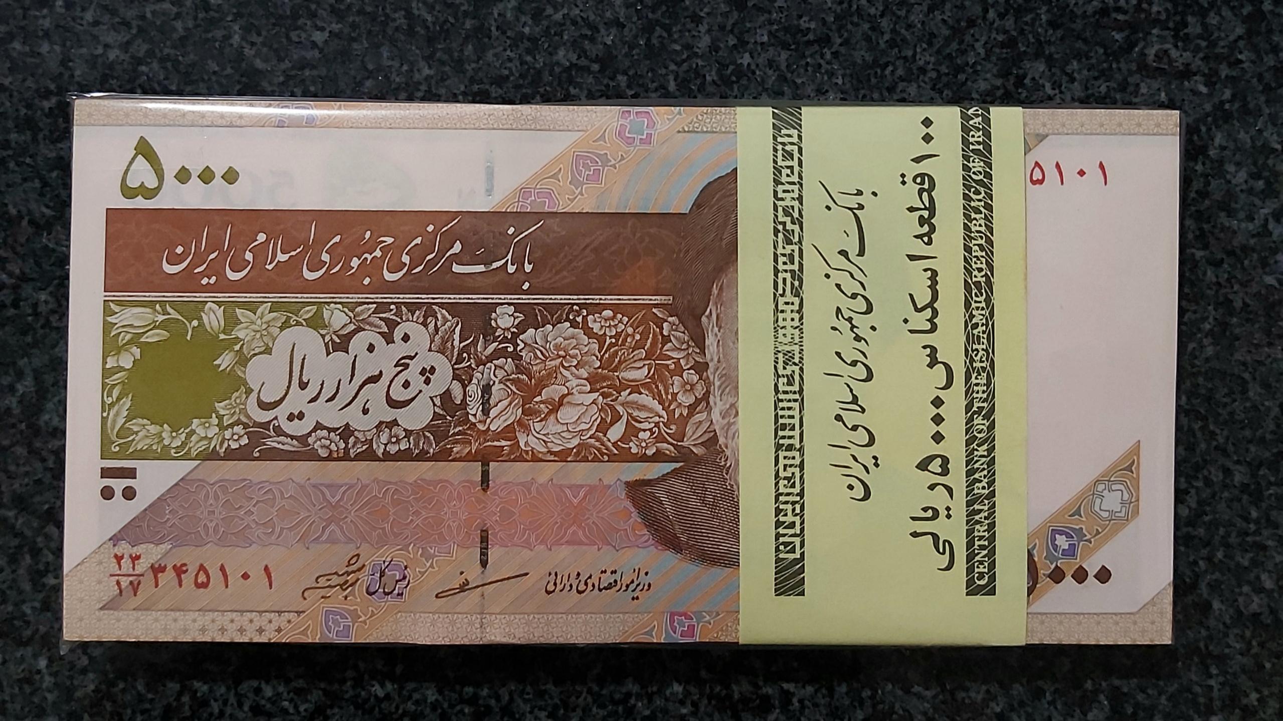 بسته 1 تا100 بانکی 500 تومنی مظاهری گل وبلبل