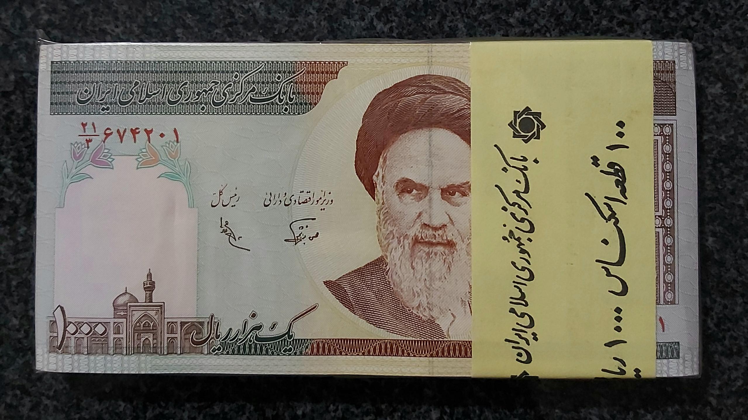 بسته 1تا100 بانکی100 تومنی نوربخش عادلی فهمیده