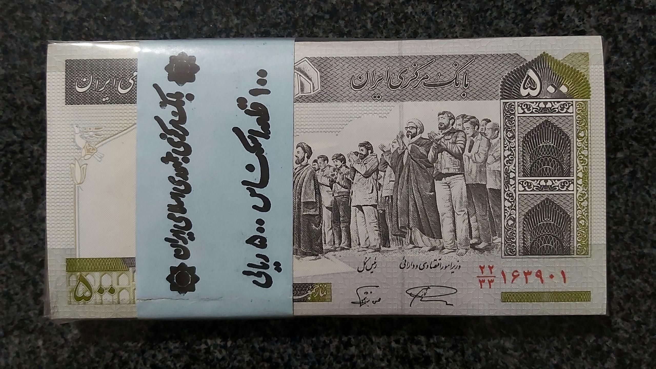 بسته 1تا100 بانکی 50تومنی نمازی جایگزین 22/33