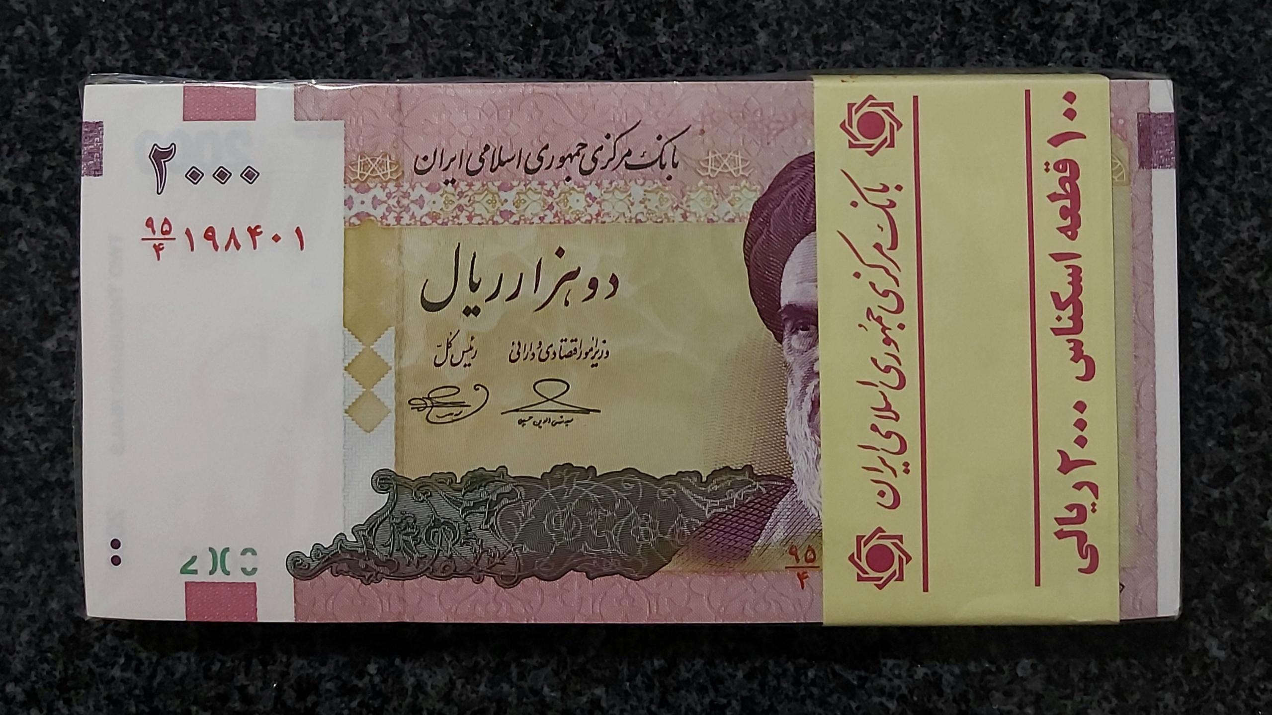 بسته 1 تا100 بانکی 200 تومنی امام حسینی بهمنی