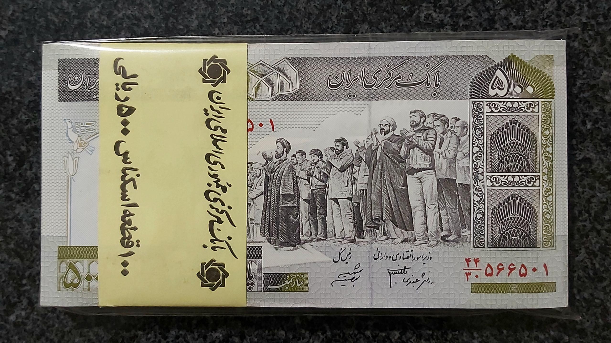بسته 1تا100 بانکی 50 تومنی شماره زیباوتکرار 566566