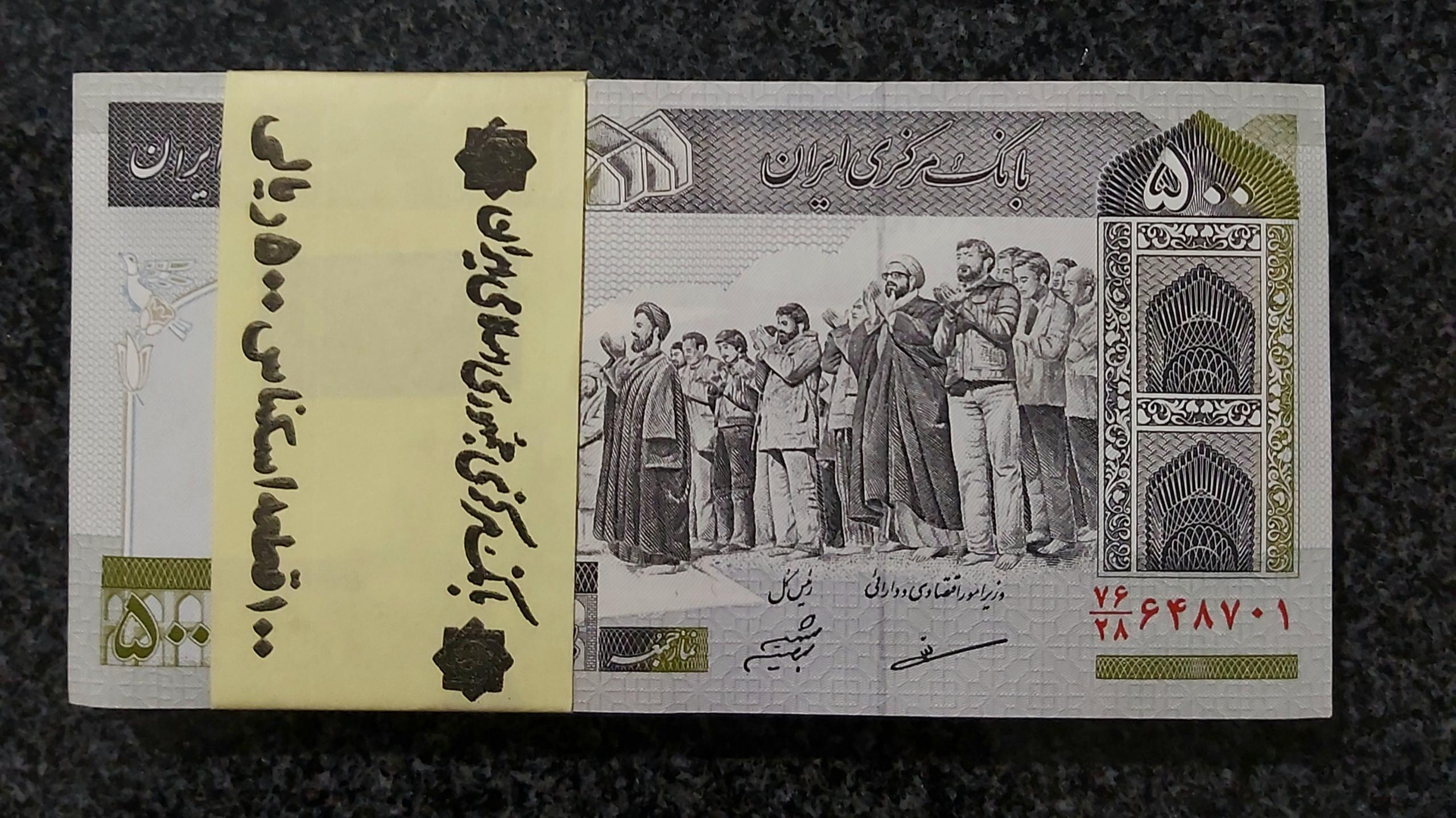بسته 1تا100بانکی 50 تومنی مظاهری صعودی648748