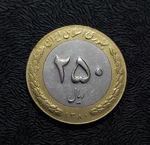 سکه