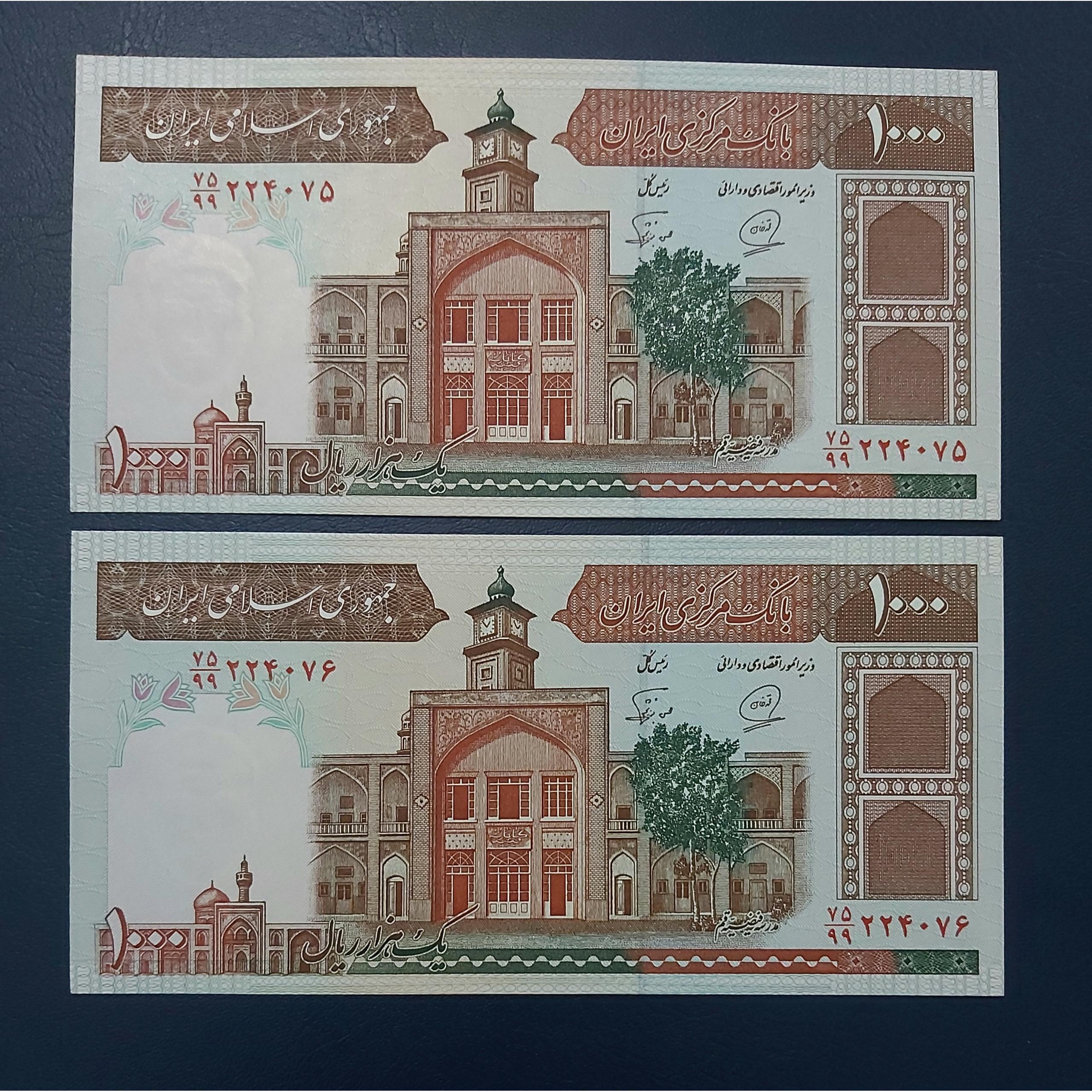 جفت بانکی صدفیضیه محمدخان جایگزین 75/99 کمیاب