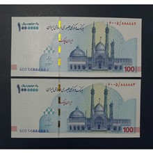 جفت