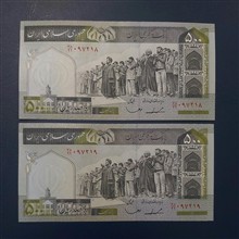 جفت