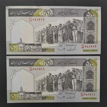 جفت