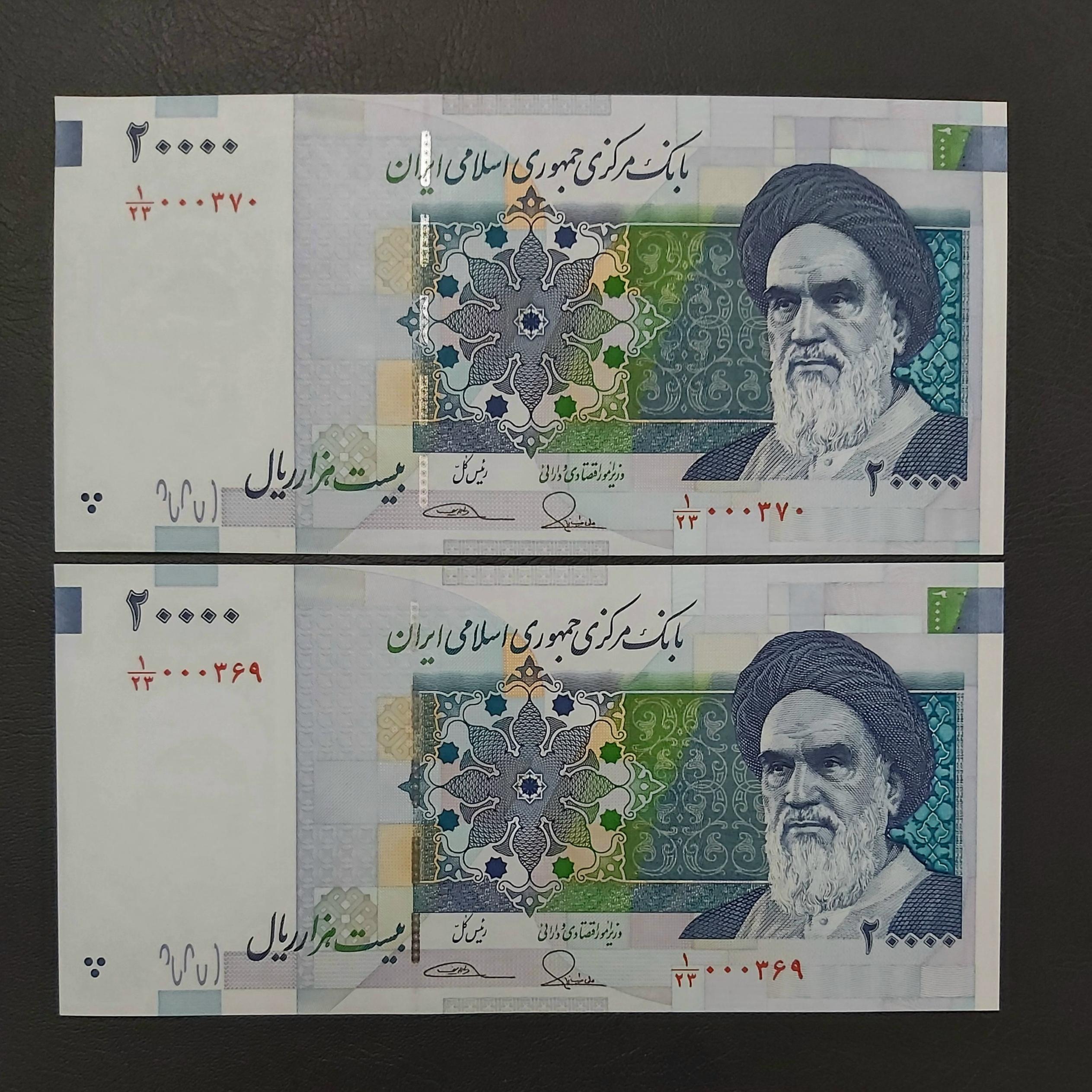 جفت بانکی دویی قدیم صورت شماره قشنگ و صورت 1