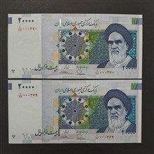 جفت