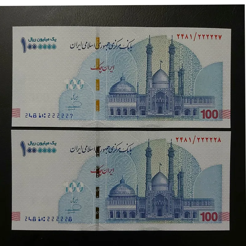 جفت بانکی تراول صدی بارگاهی نیمه رند 277777
