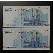 جفت