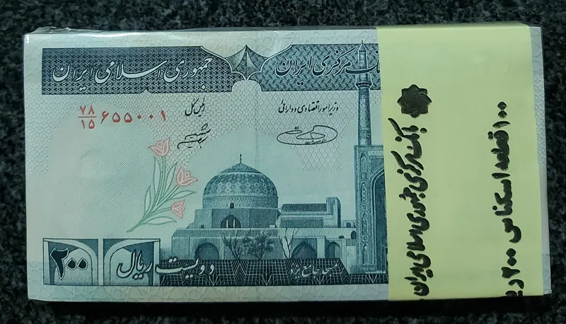 ارور افتادگی شدید شماره دربسته 20 تومنی طبق عکس