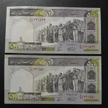 جفت