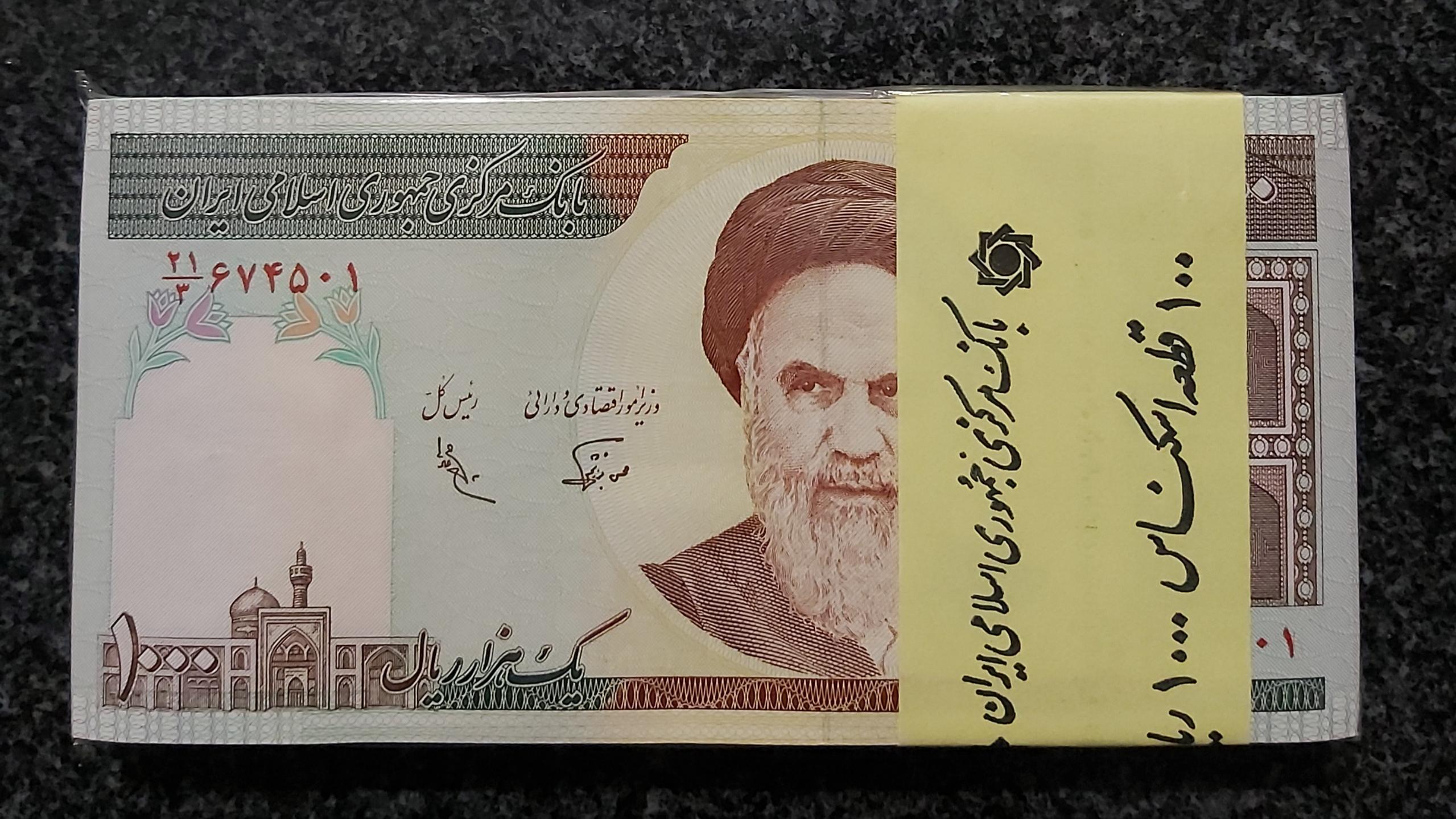 بسته کامل بانکی 100 نوربخش عادلی کمیاب طبق عکس