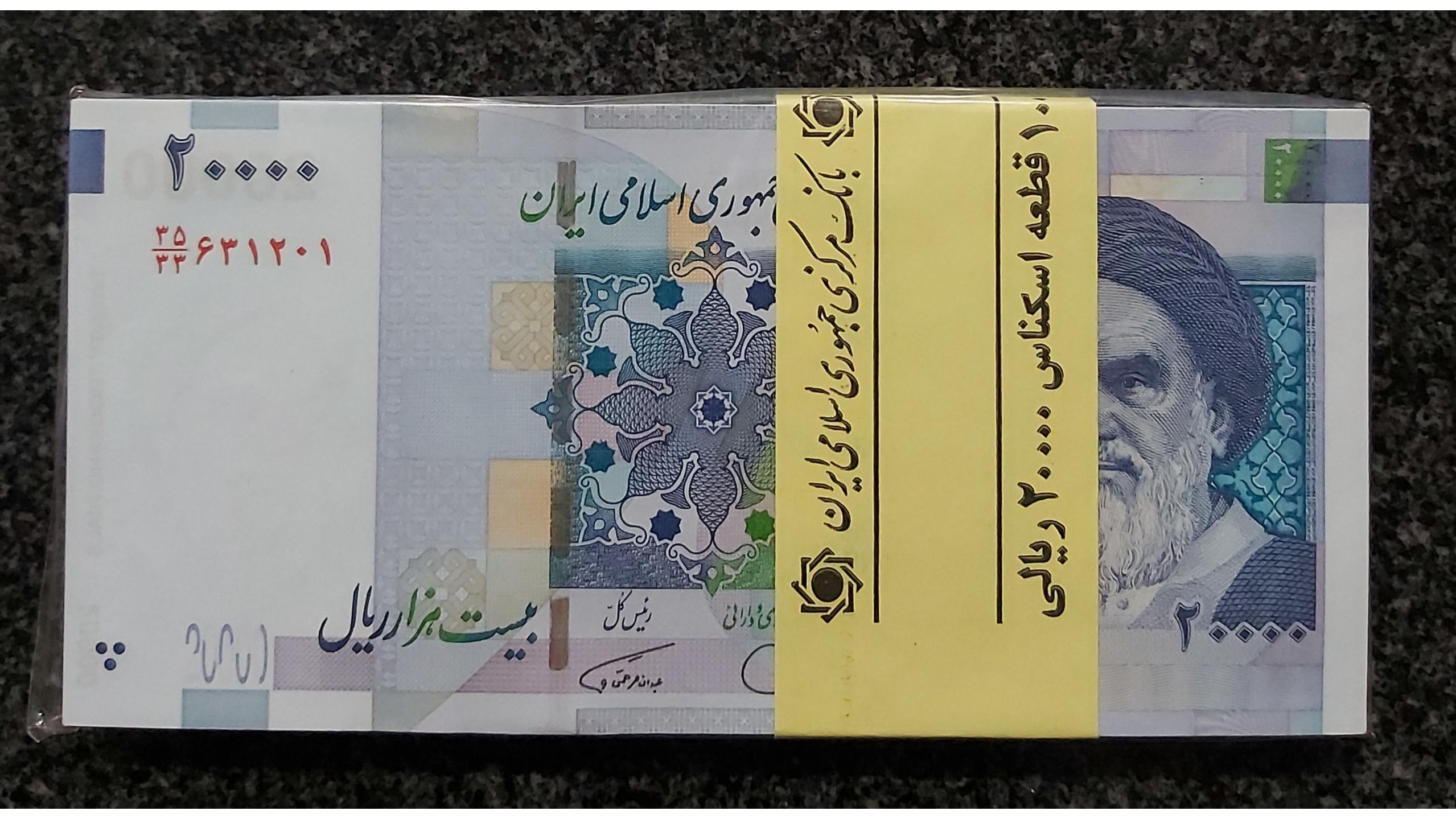 بسته کامل بانکی دوهزاری قدیم جایگزین 35/33