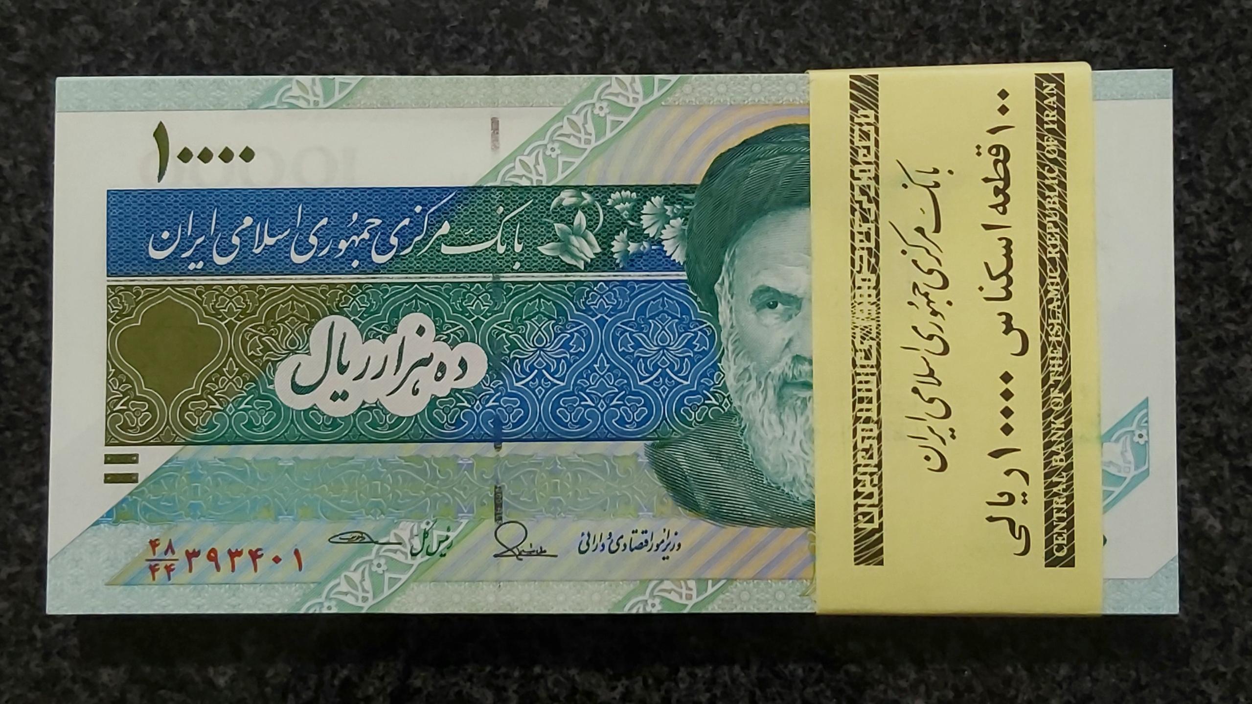 بسته 1تا 100 بانکی هزاری دماوندی صعودی393493