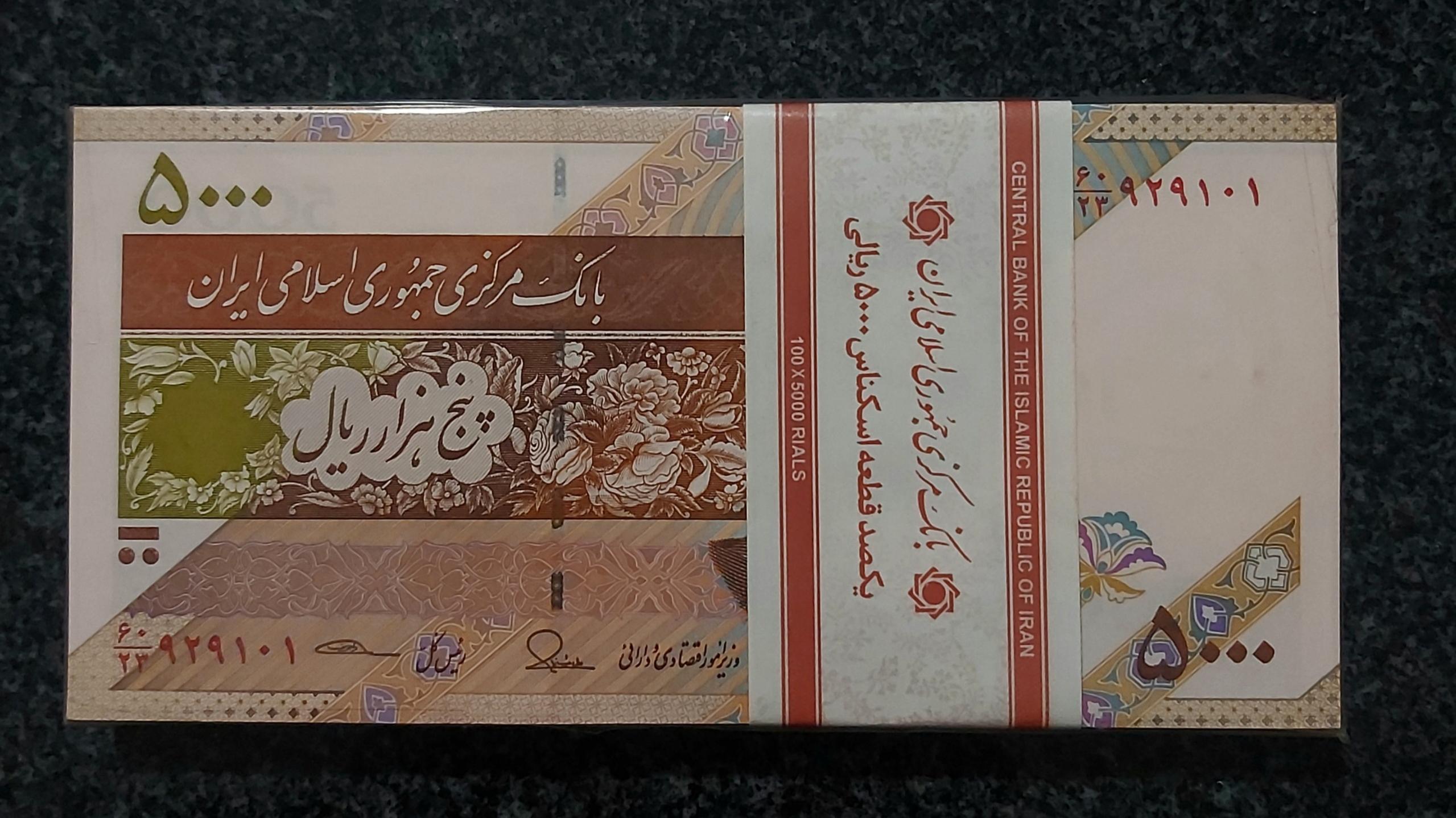 بسته 1تا 100 بانکی 500 تومنی سریال نزولی 929190