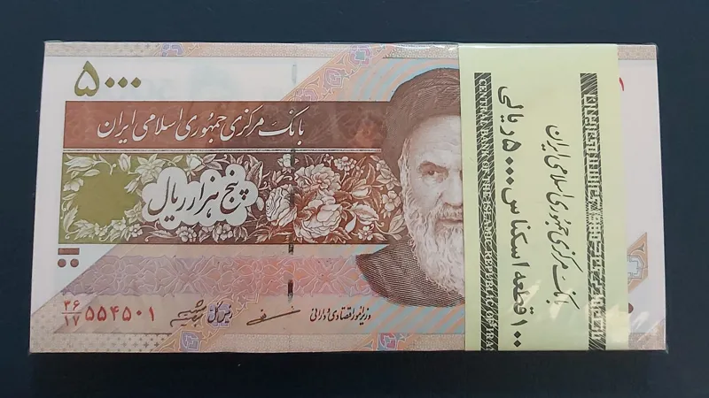 بسته 1تا100 بانکی 500 مظاهری پنجشماره تکرار صعودی