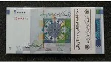 بسته