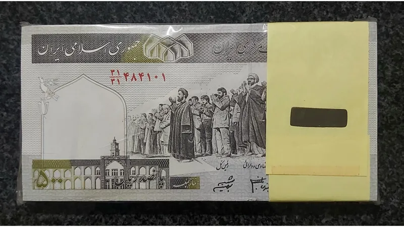 بسته 1 تا 100بانکی 50 تومنی کسر یکسان31/31 کمیاب