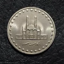 5تومنی