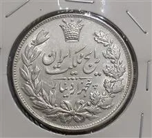 پنجهزار