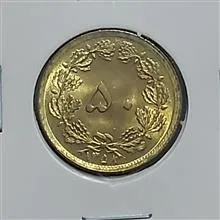 سکه