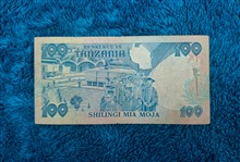 اسکناس
