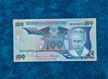 اسکناس