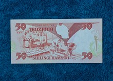 اسکناس