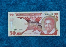 اسکناس