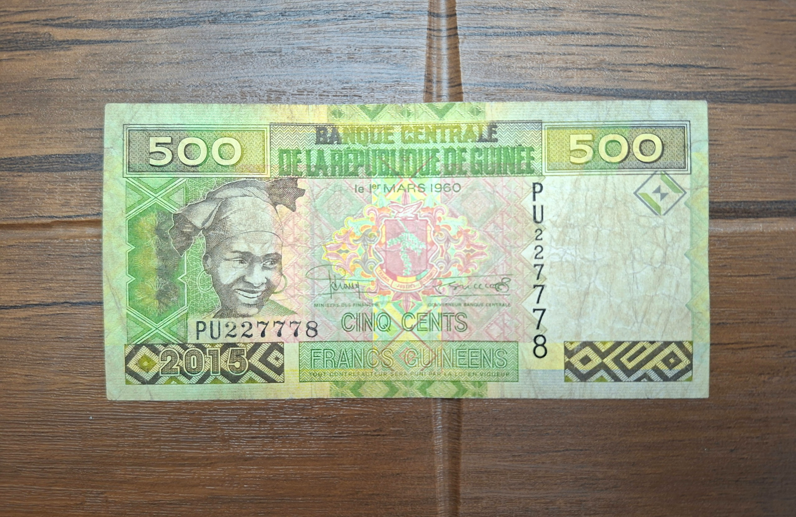 اسکناس 500 فرانک گینه 2015