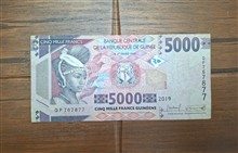 اسکناس