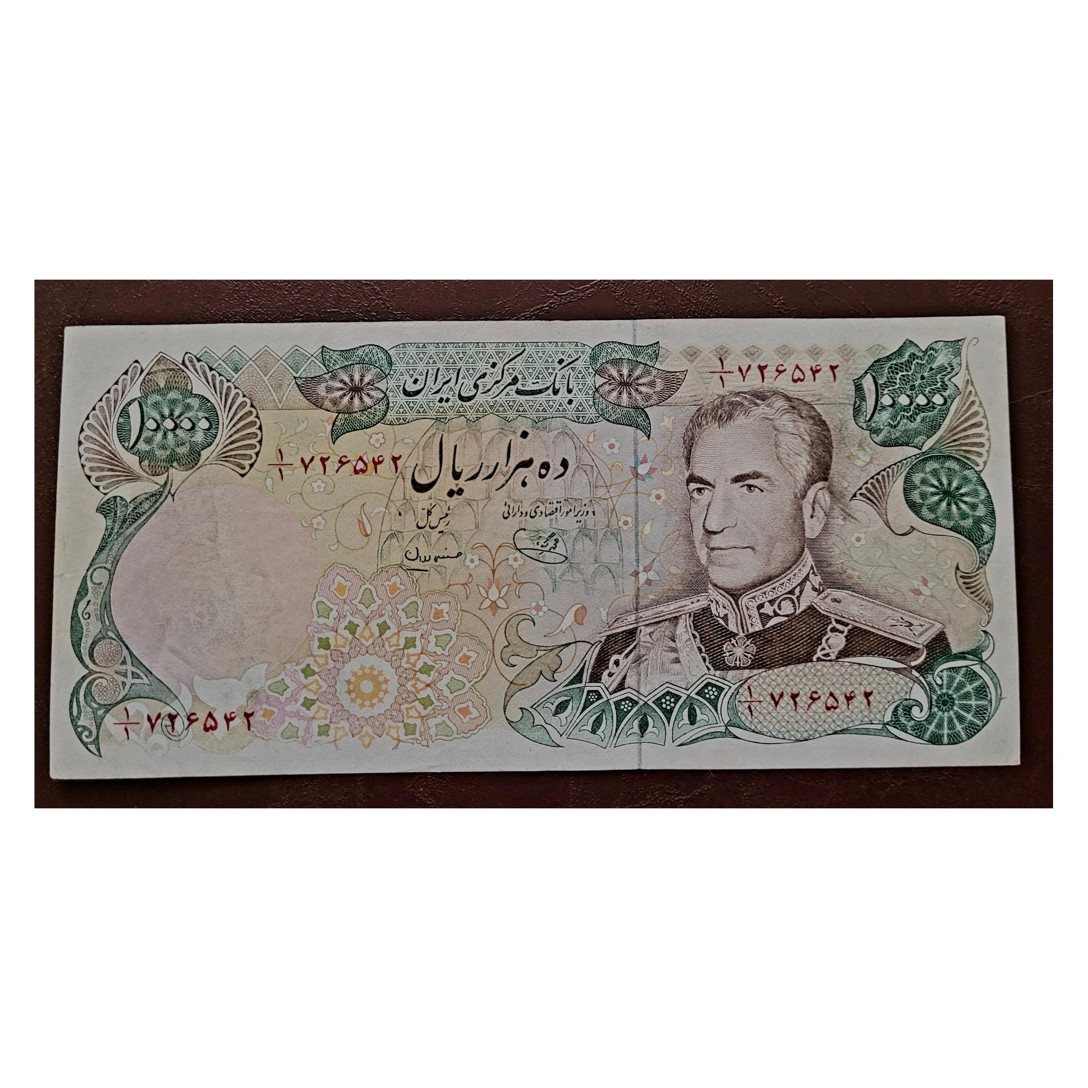 10000 ریالی سری14 (بسیار کمیاب) ( قیمت کتاب 100 م)