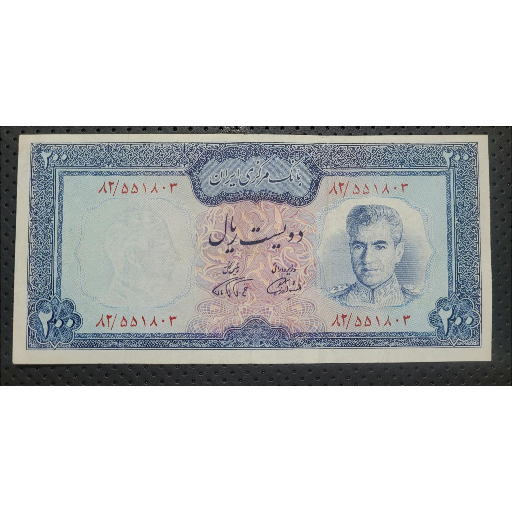 200 ریالی سری هشتم (یقه نظامی) ( قیمت کتاب 20 م)