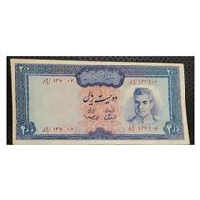 200ریالی