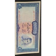 200ریالی
