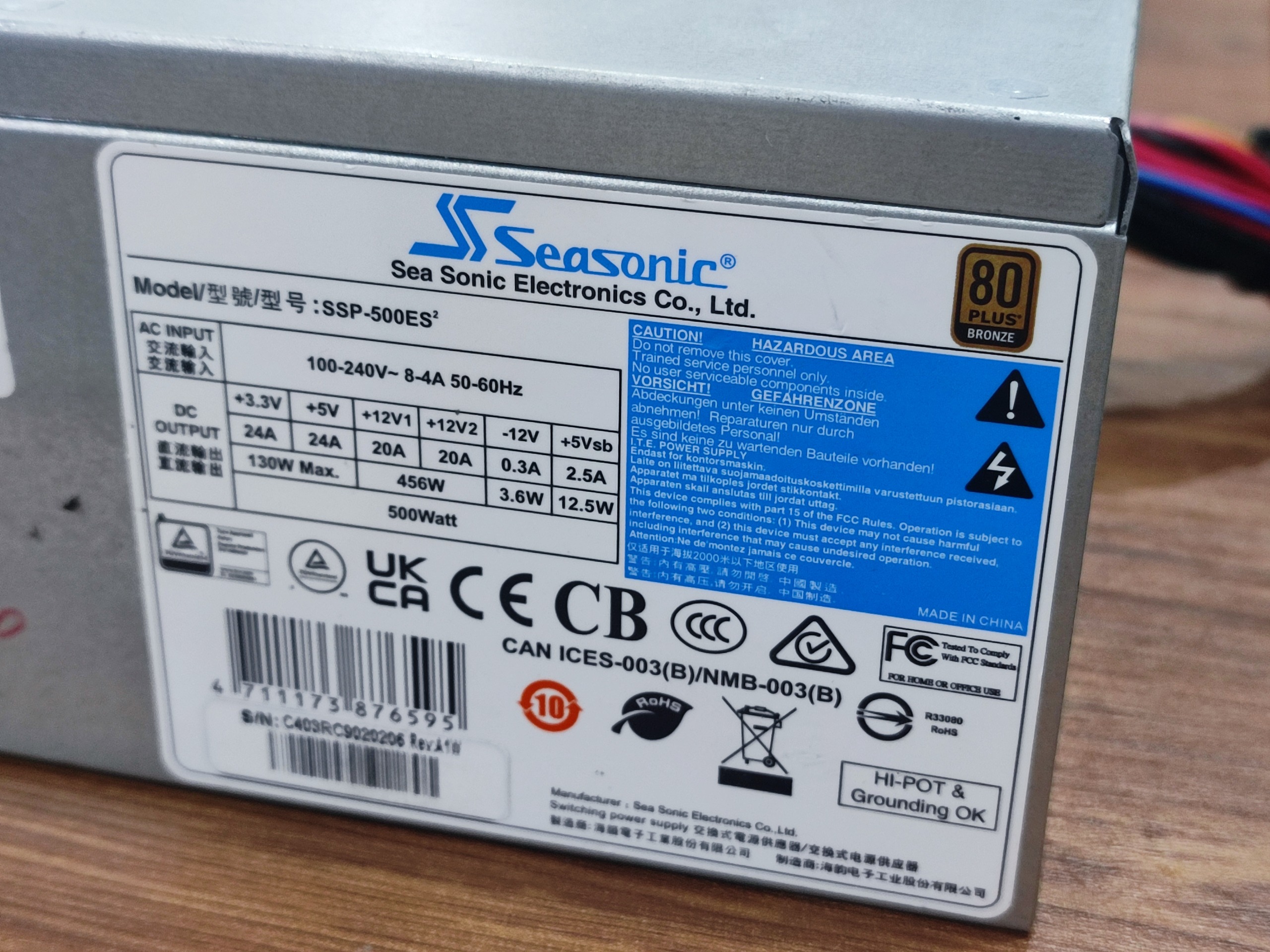 پاور 500 وات برنز seasonic